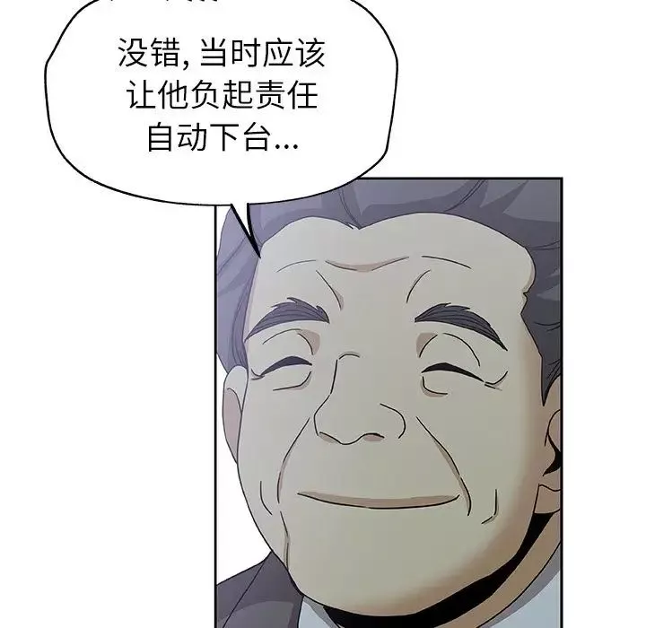 Missing9第13話