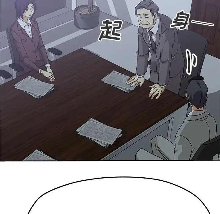 Missing9第13话