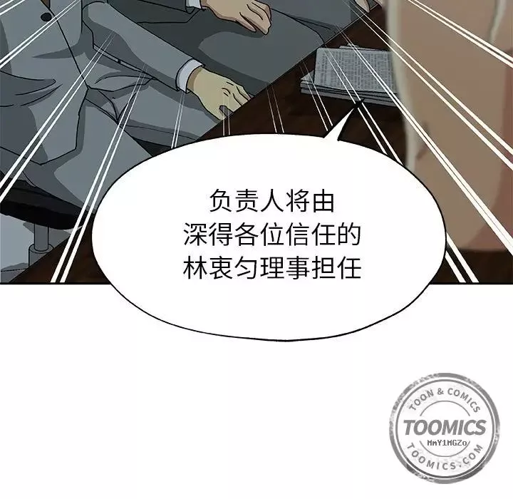 Missing9第13話