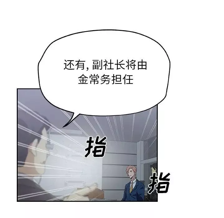 Missing9第13話