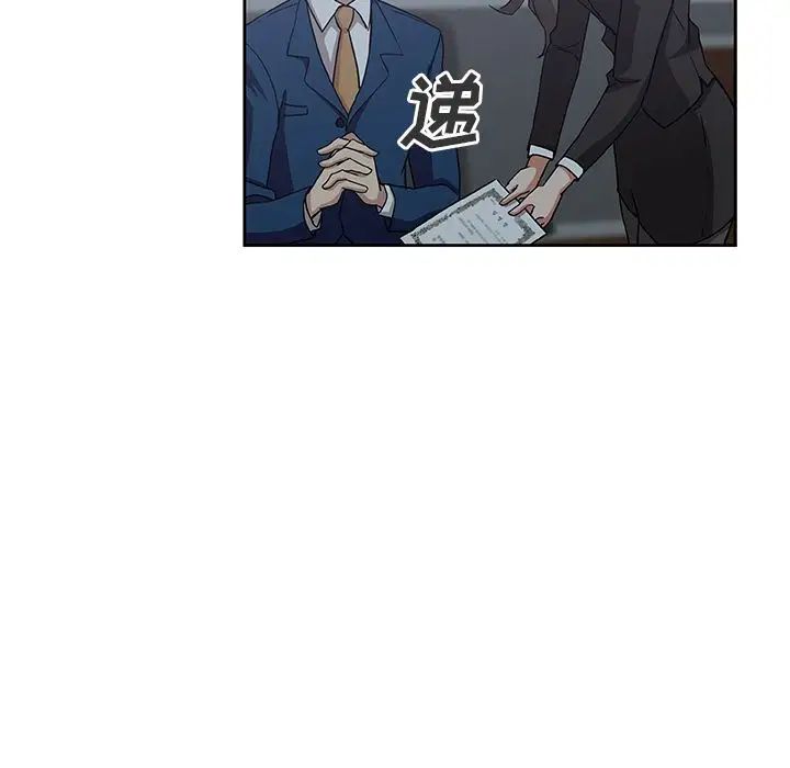 Missing9第13话