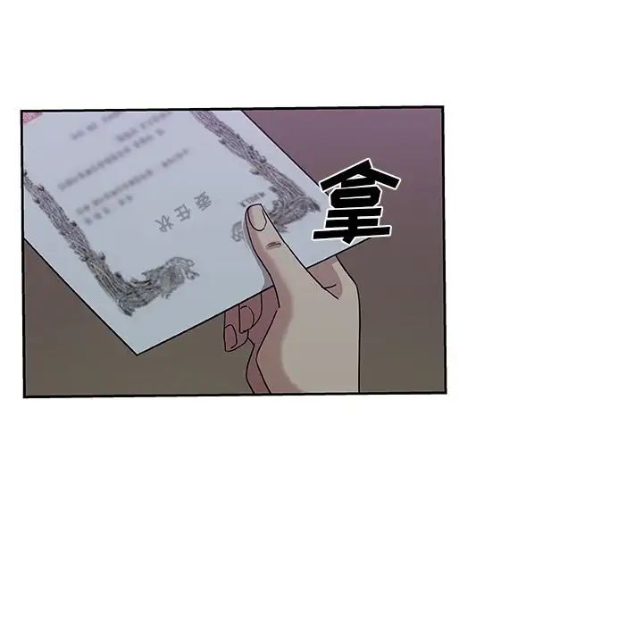 Missing9第13话
