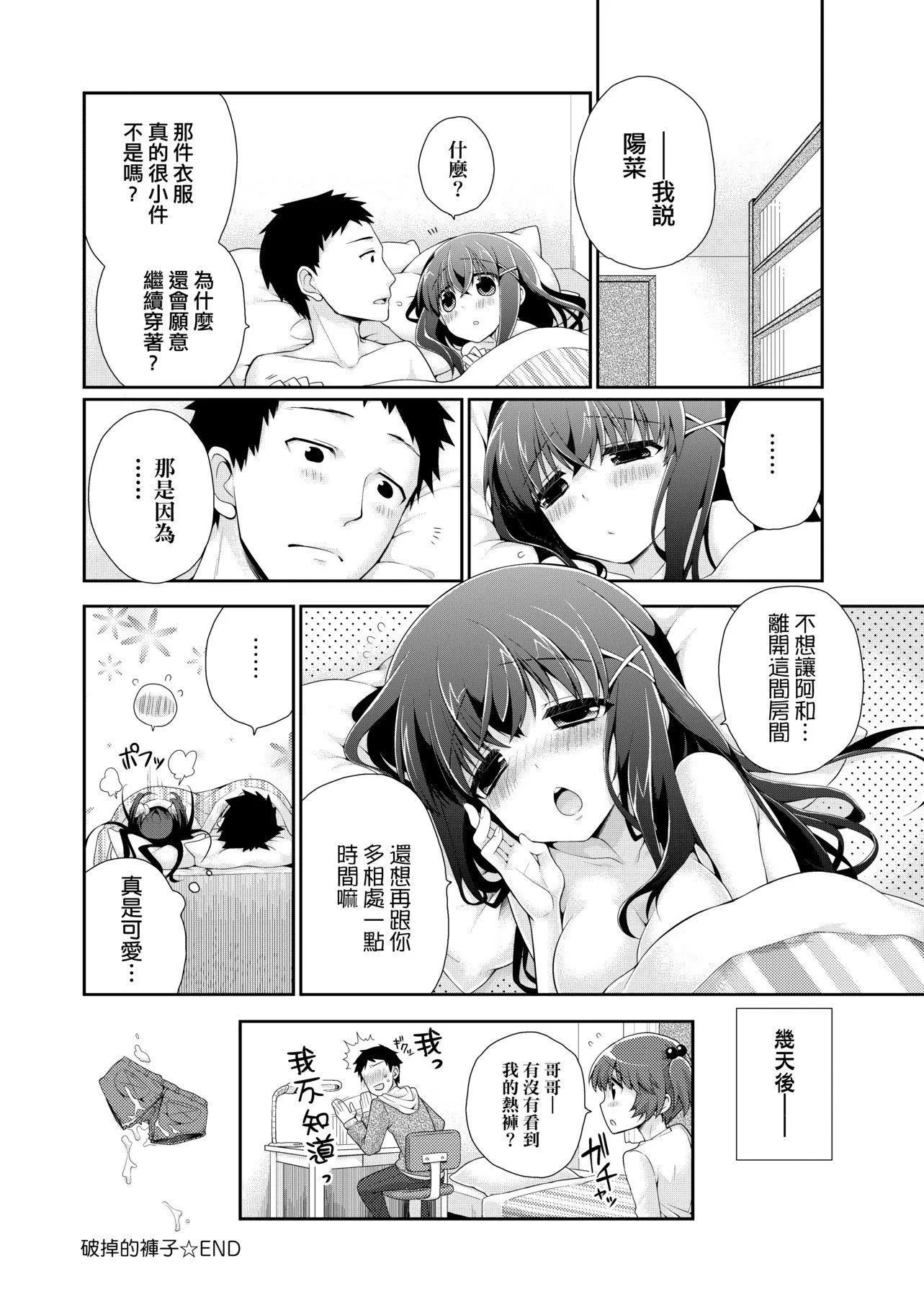 [ぎうにう]ぴゅあ×シコ×みるく[黑條修正][單行本][未來數位中文][ぎうにう]ぴゅあ×シコ×みるく[黑條修正][單行本][未來數位中文]
