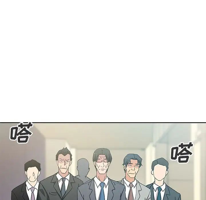 Missing9第13话
