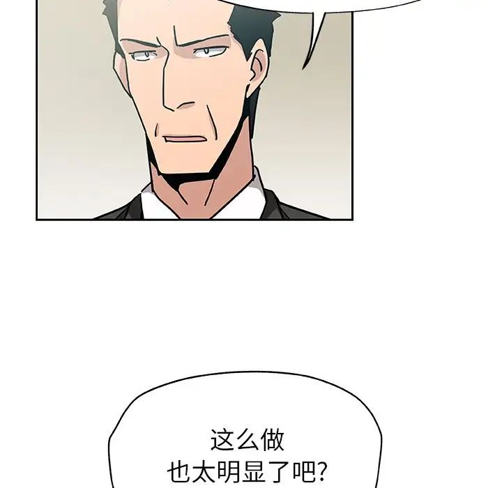 Missing9第13话