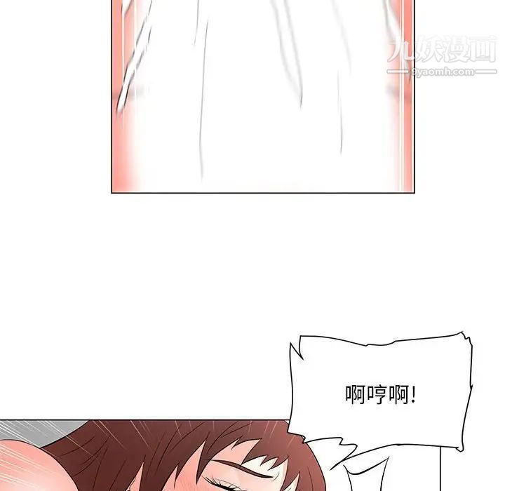 兒子的樂園第33話