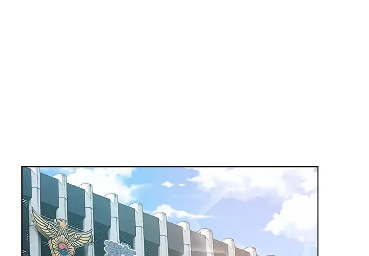 Missing9第14話