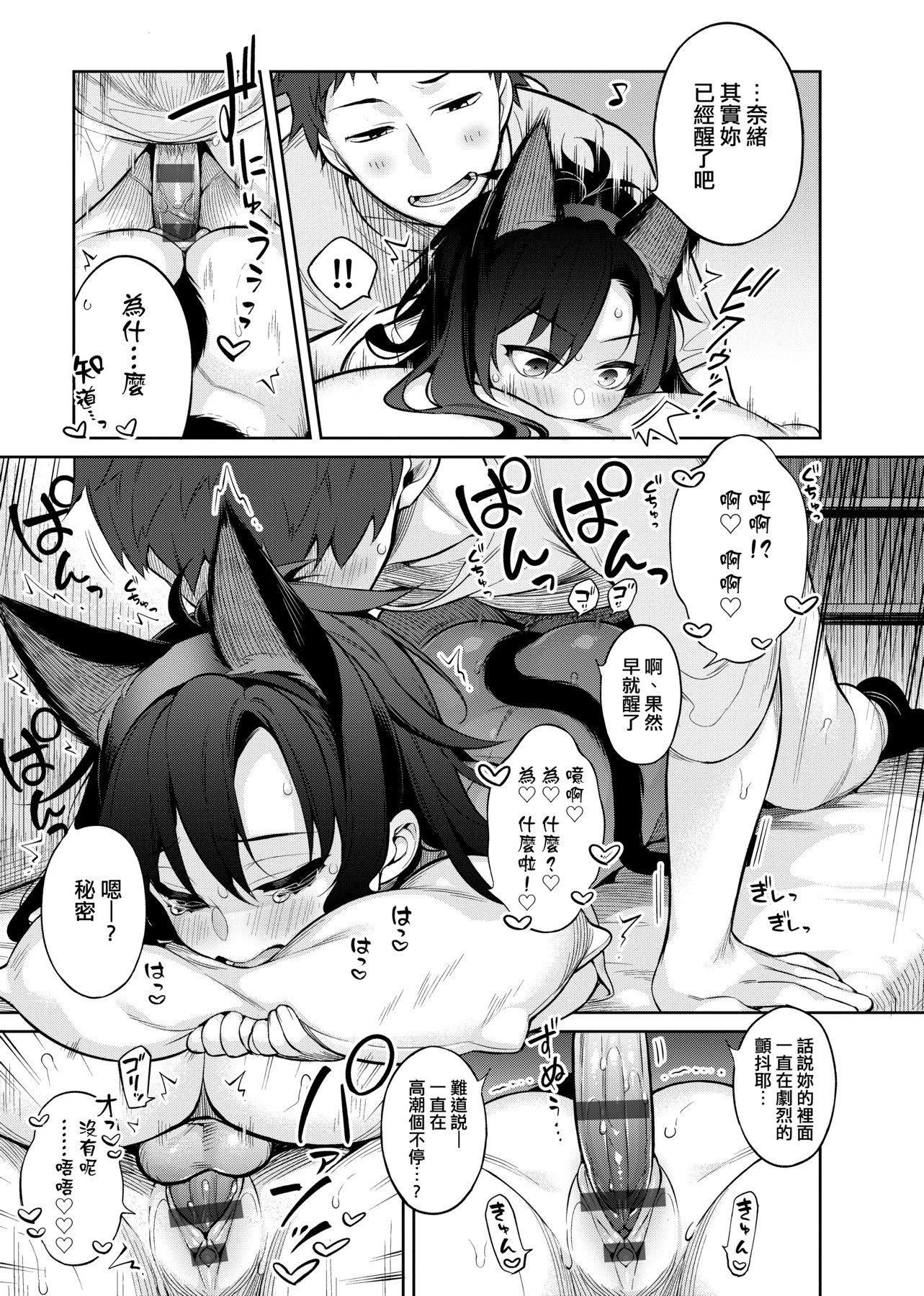 [ぎうにう]ぴゅあ×シコ×みるく[黑條修正][單行本][未來數位中文][ぎうにう]ぴゅあ×シコ×みるく[黑條修正][單行本][未來數位中文]
