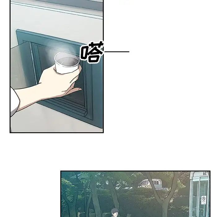 Missing9第14話