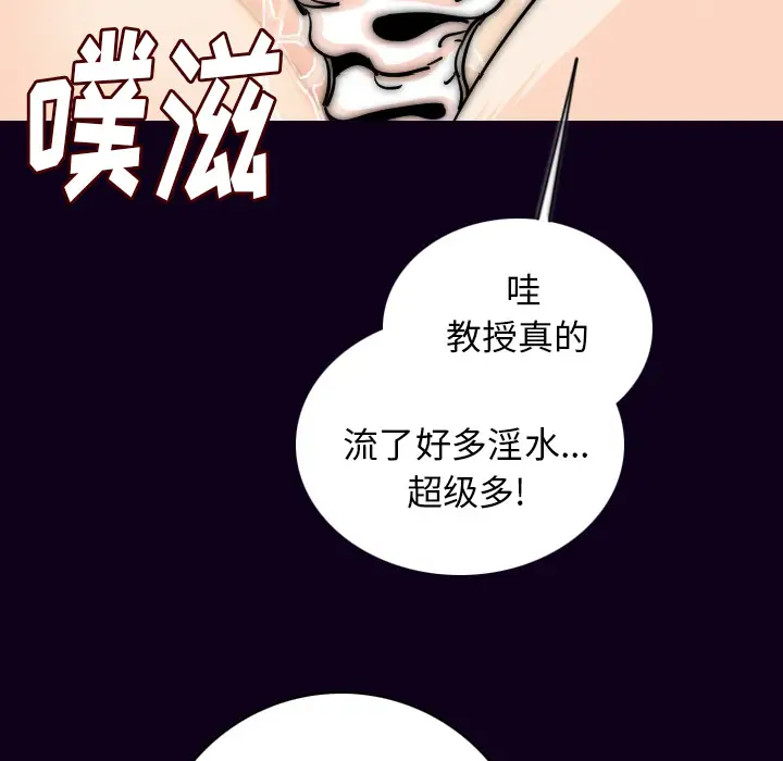 肉体第16话