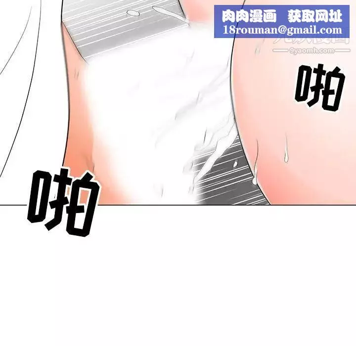 兒子的樂園第33話