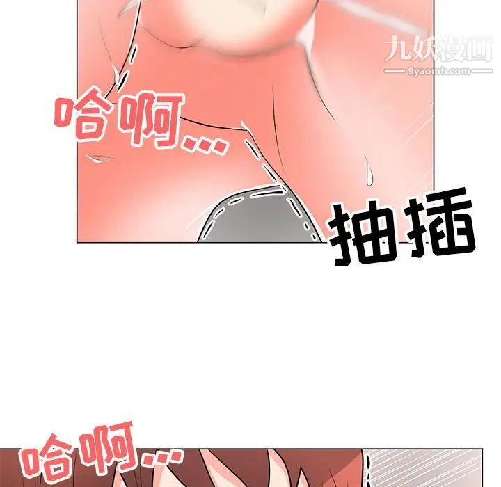 儿子的乐园第33话