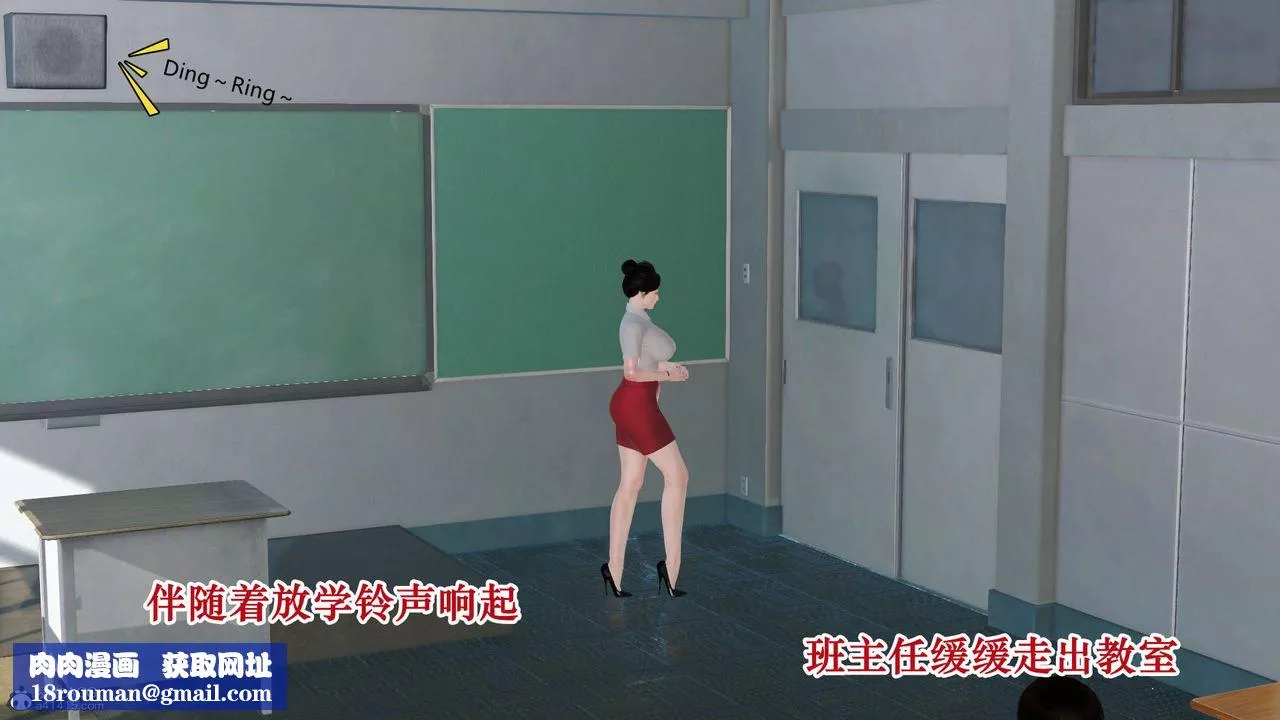 [3D]愛我的媽媽第01話