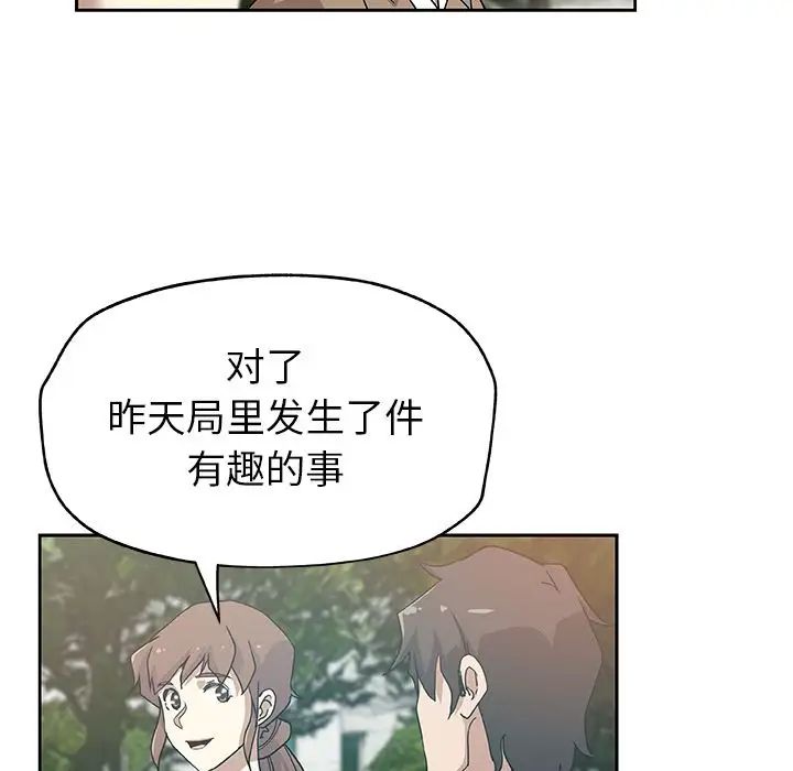 Missing9第14話