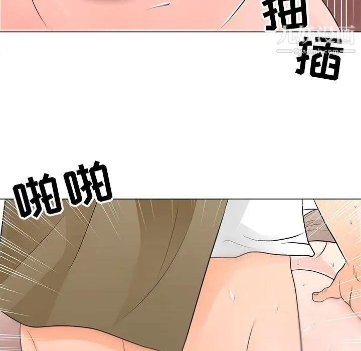 儿子的乐园第33话
