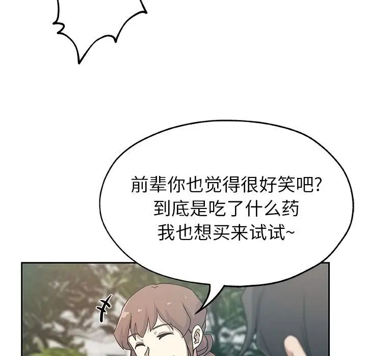 Missing9第14话