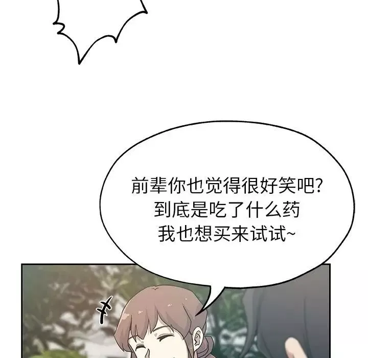 Missing9第14話