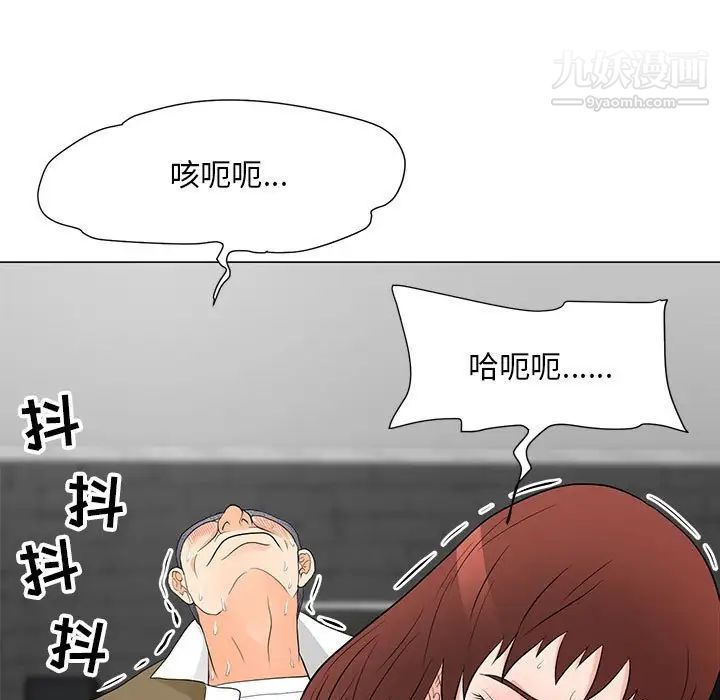 儿子的乐园第33话