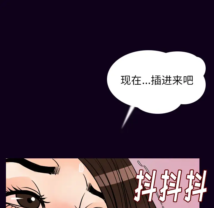 肉体第16话