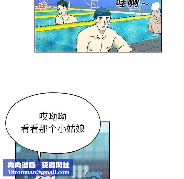 Missing9第14话