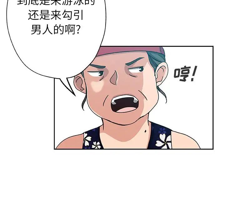 Missing9第14话