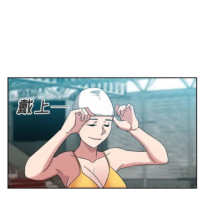 Missing9第14话