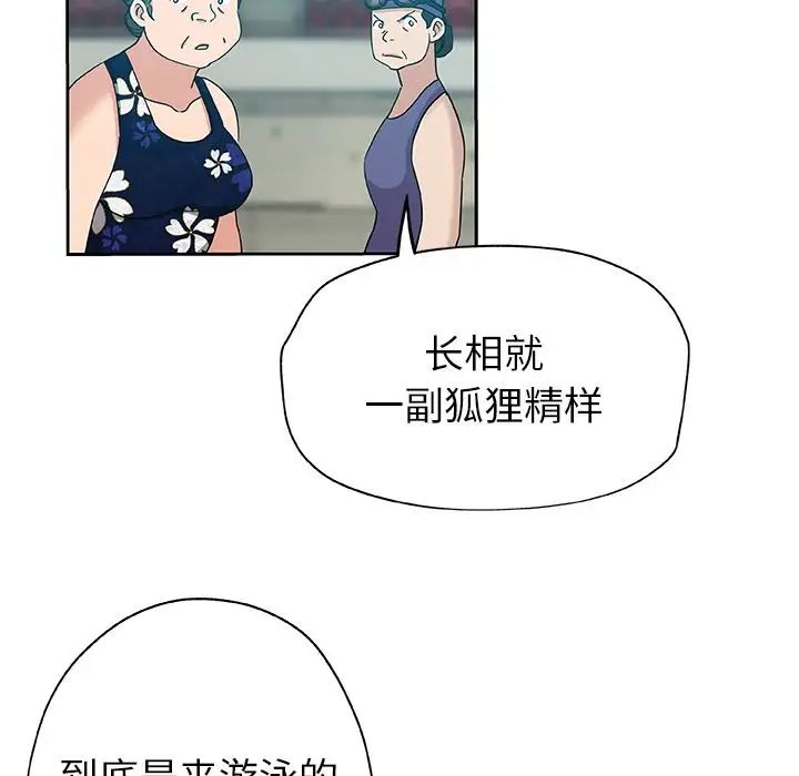 Missing9第14话