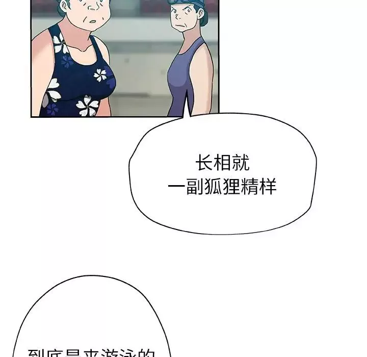 Missing9第14話