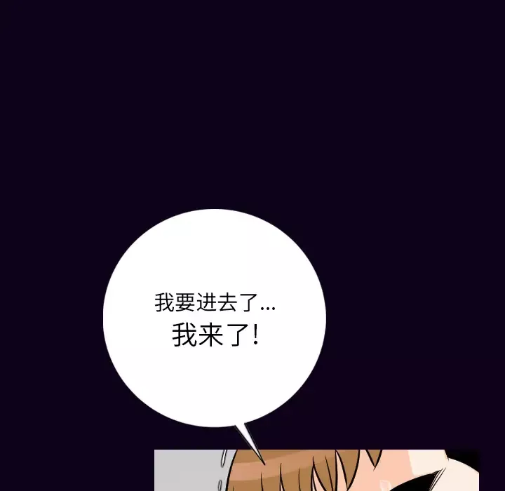 肉体第16话