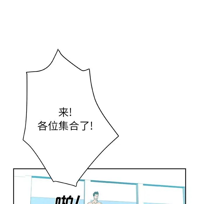 Missing9第14话