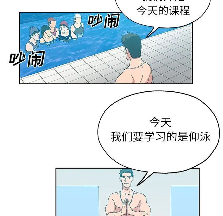 Missing9第14话