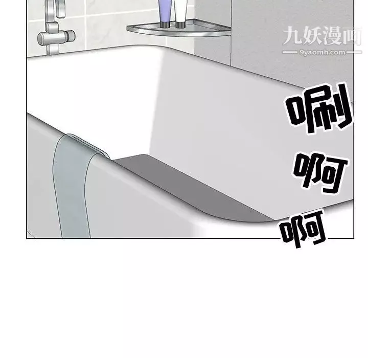 兒子的樂園第33話