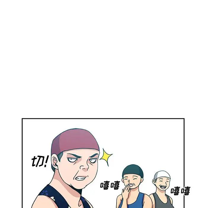 Missing9第14话