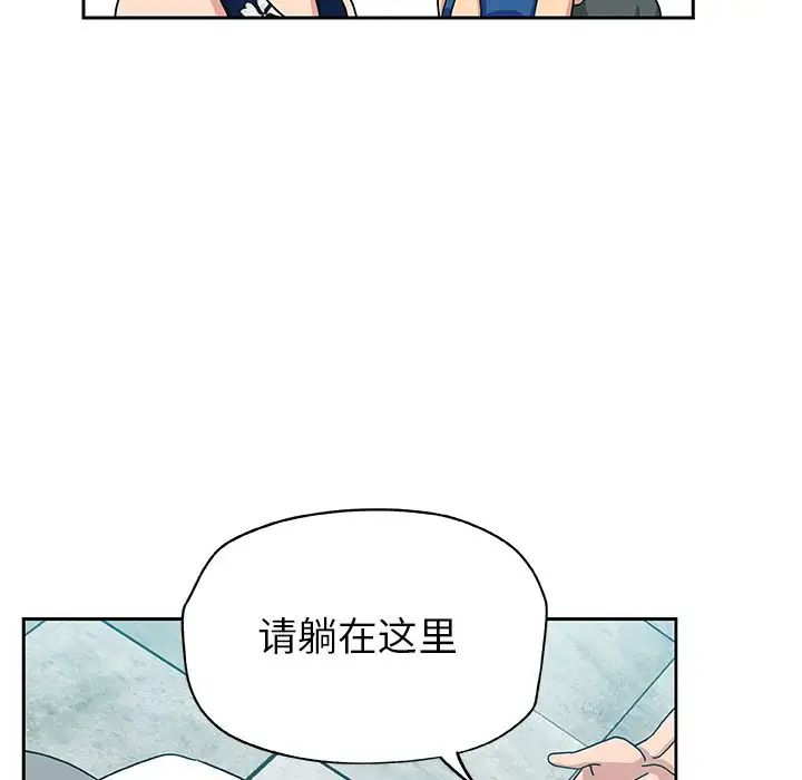 Missing9第14话