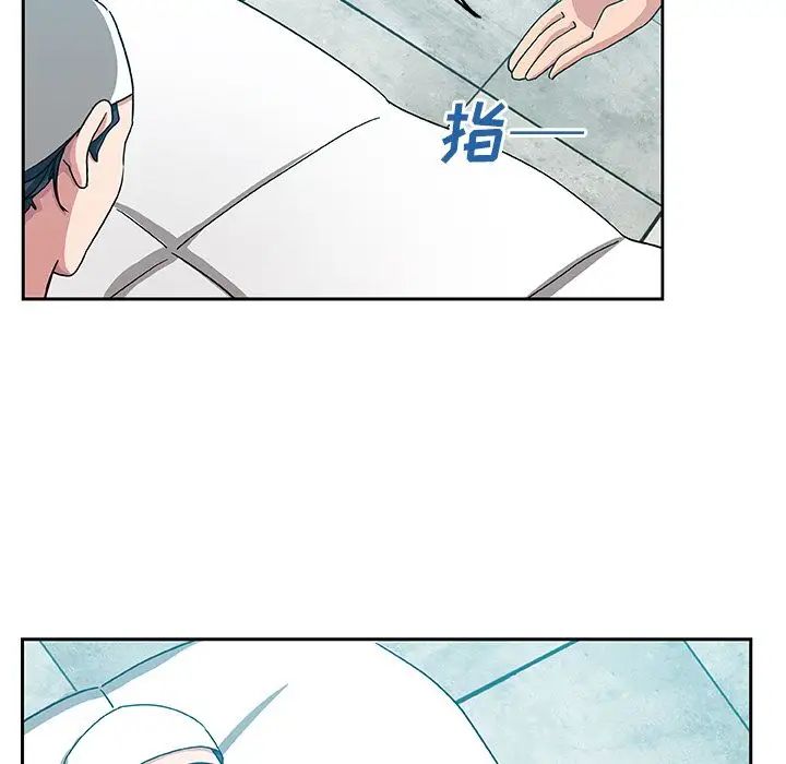 Missing9第14话