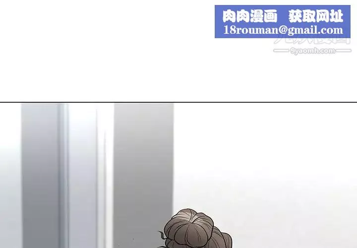 兒子的樂園第34話