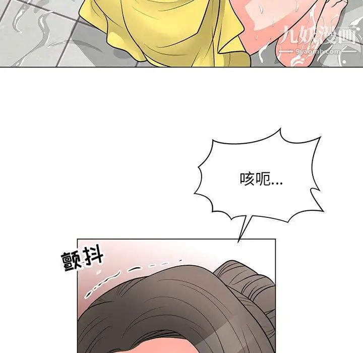 儿子的乐园第34话