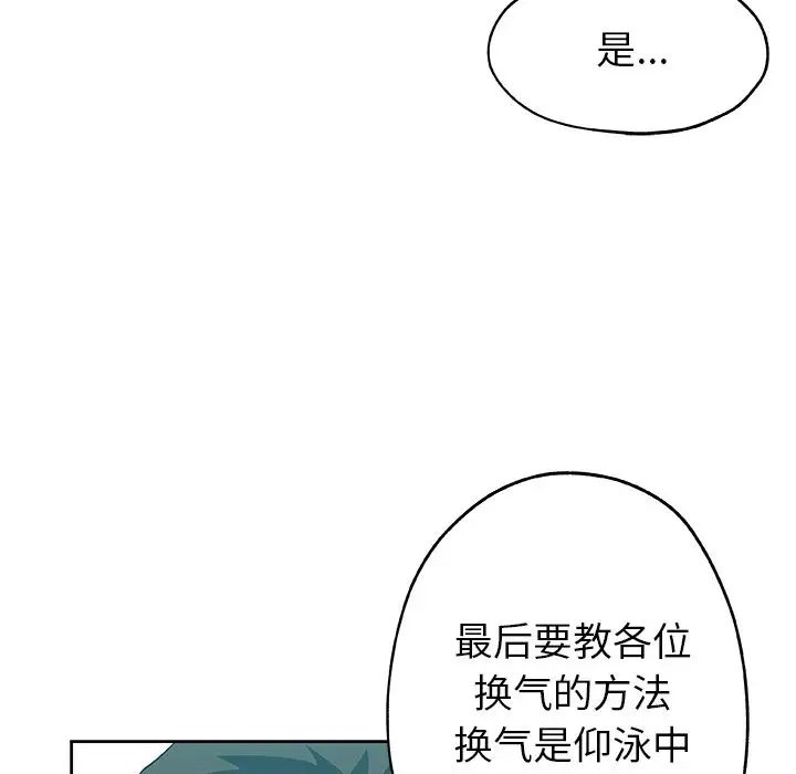 Missing9第14話