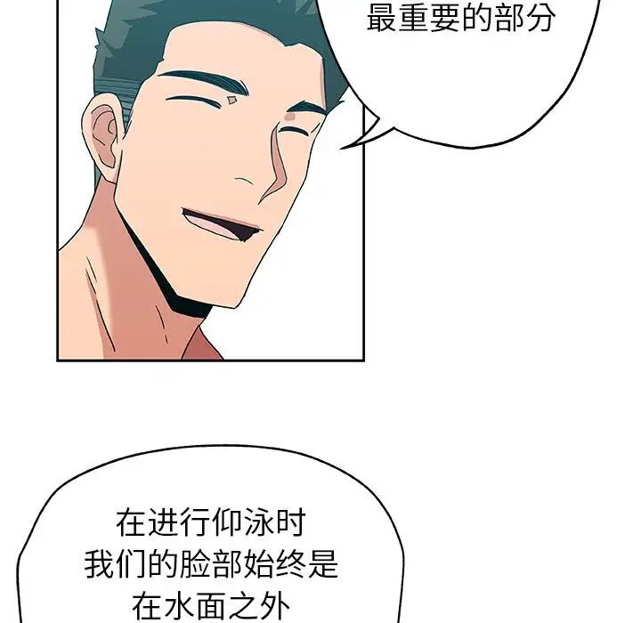 Missing9第14话