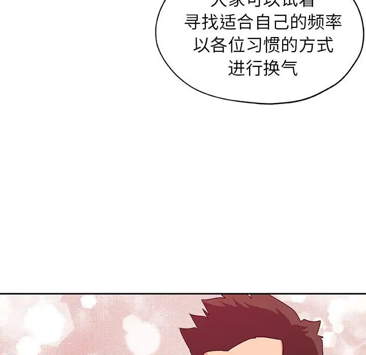 Missing9第14話