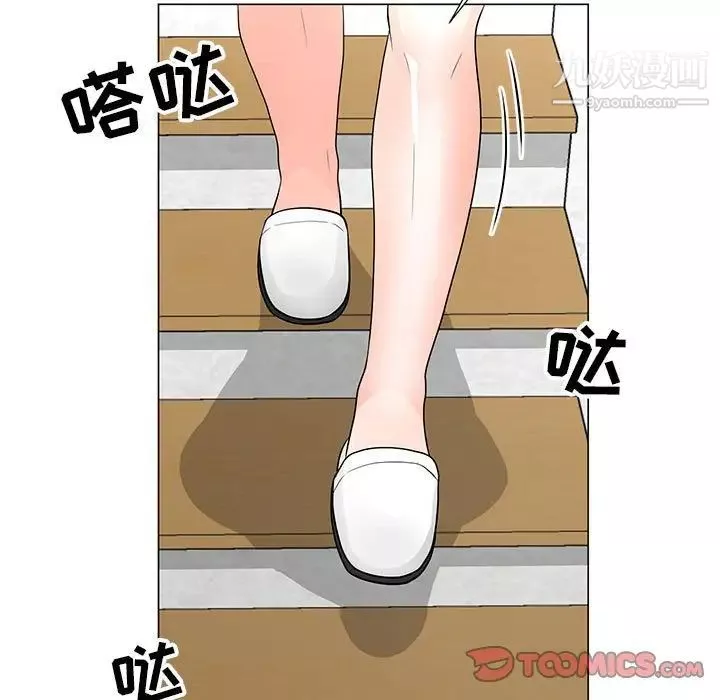 兒子的樂園第34話