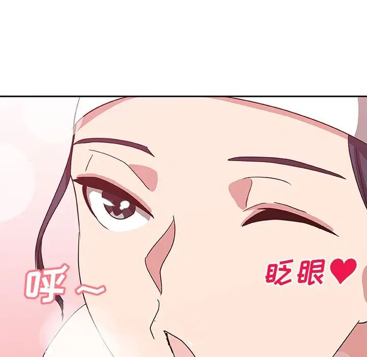 Missing9第14话