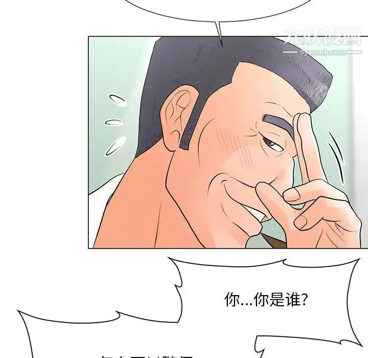 兒子的樂園第34話