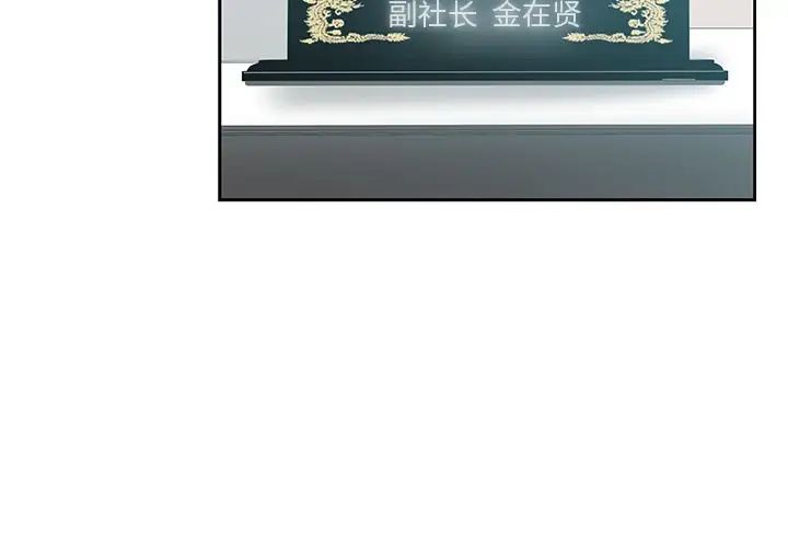Missing9第15话