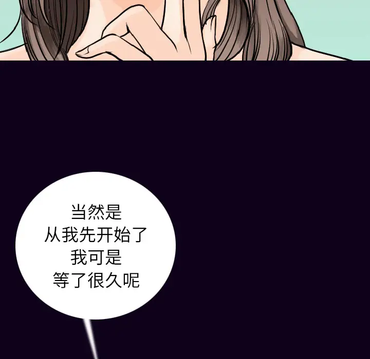 肉体第17话