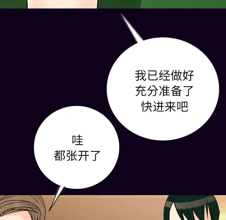 肉体第17话