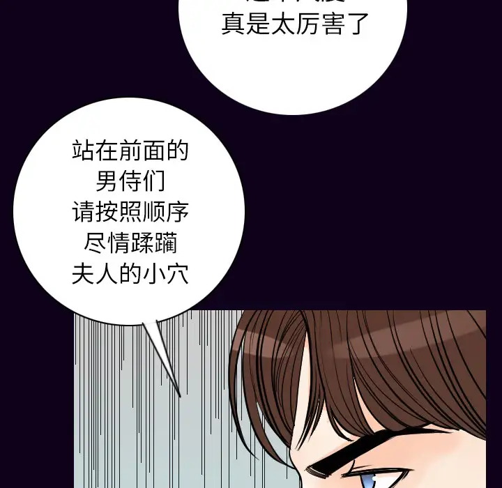 肉体第17话