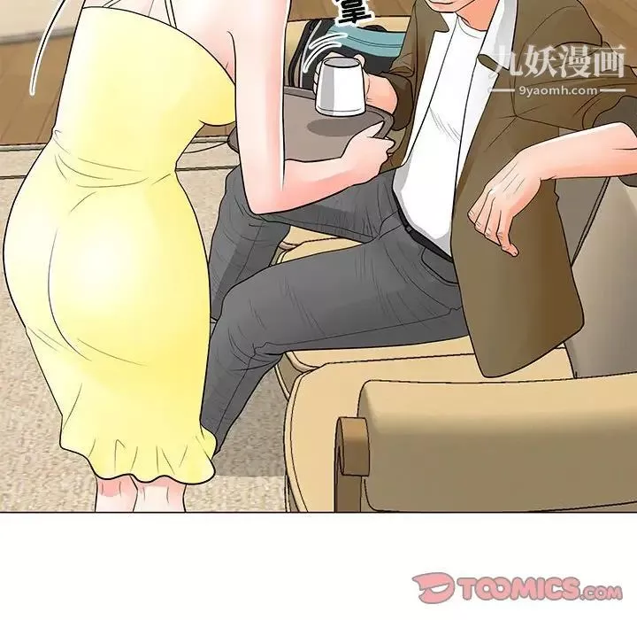 兒子的樂園第34話