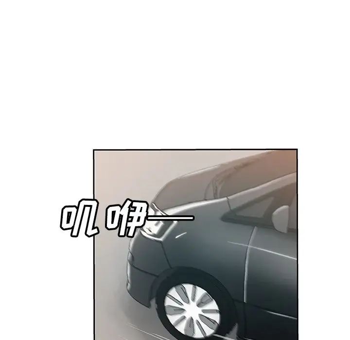 Missing9第15话