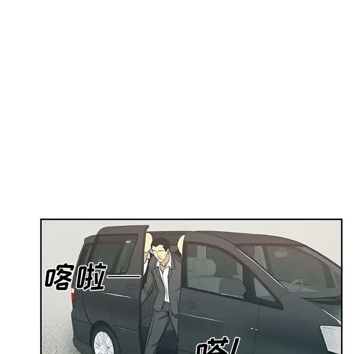 Missing9第15话